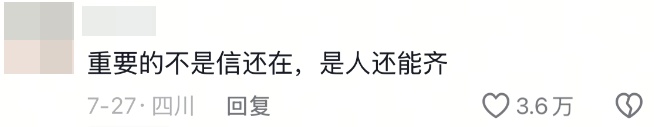 女子随手拍下生锈同心锁发到网上，锁主人竟然回复了！