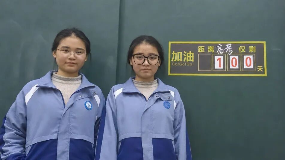 杜嘉妮、杜嘉琪高考同一分数，被同一大学录取！