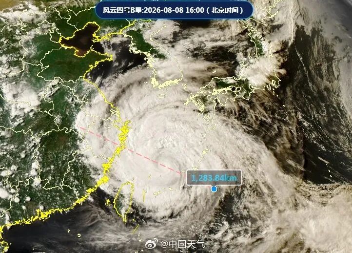 台风“白海豚”“闭眼”，意味着什么？