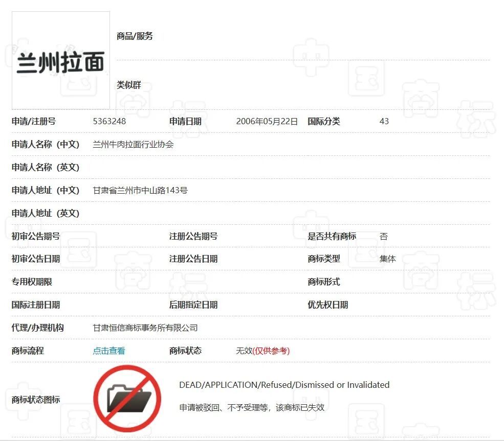 “兰州拉面”面馆批量更名,并非被迫 “兰州拉面”面馆批量更名,并非被迫