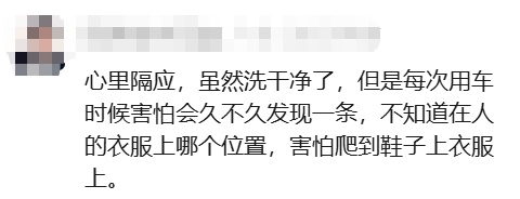 车主把海鲜忘车里4天,打开门瞬间崩溃!满车是蛆…一看评论区,"天塌了!" 车主把海鲜忘车里4天,打开门瞬间崩溃!满车是蛆…一看评论区,"天塌了!"