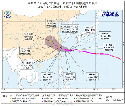 白海豚预计明晚登陆浙闽沿海