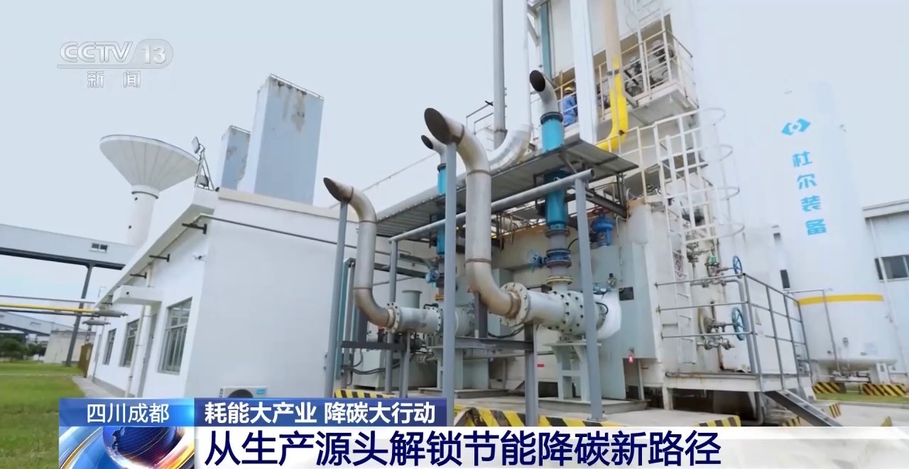 1500℃高温熔炼也能绿色转型 玻璃行业迎减碳新路径 1500℃高温熔炼也能绿色转型 玻璃行业迎减碳新路径