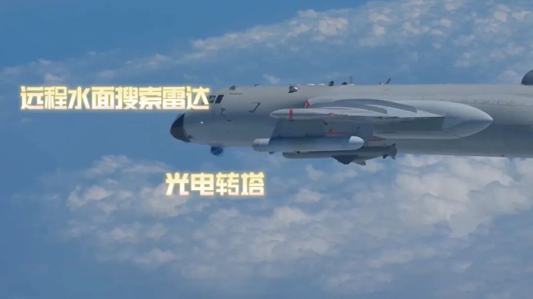 轰-6J现身黄岩岛!网友:挂的什么弹? 轰-6J现身黄岩岛!网友:挂的什么弹?