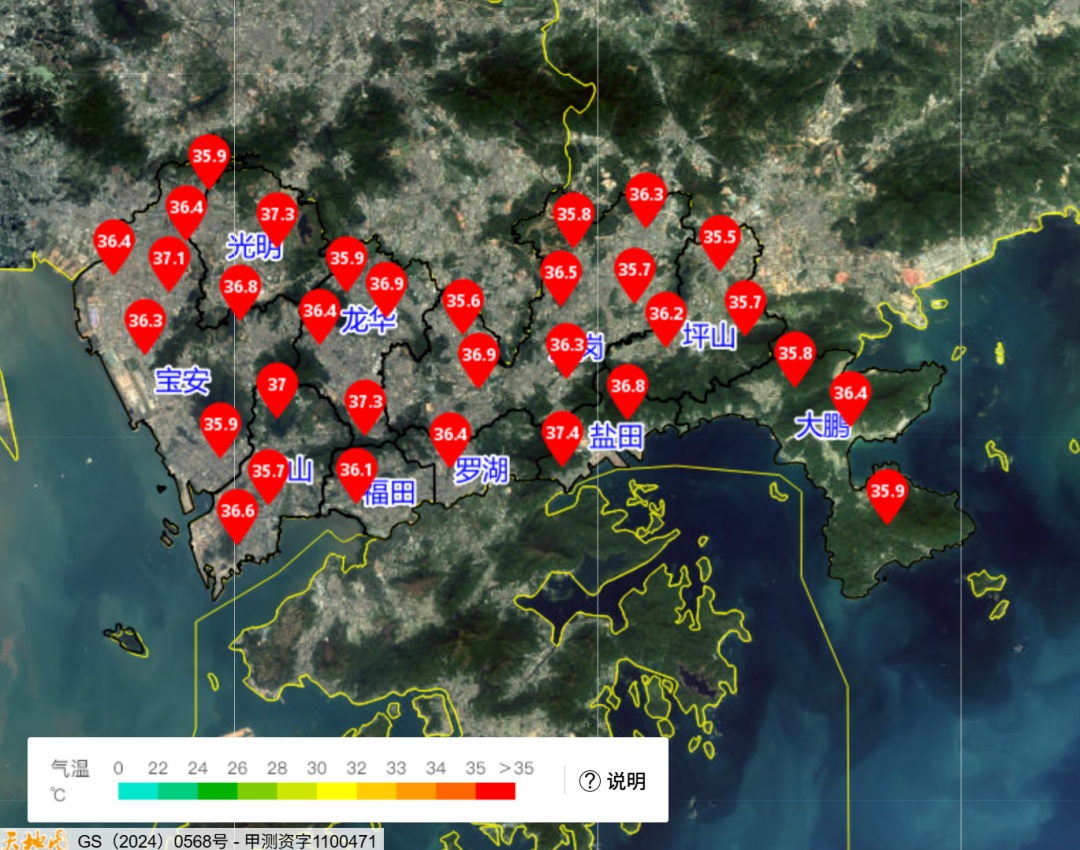 热热热,深圳最高气温直冲39℃!官方提醒:高温加剧,非必要不外出! 热热热,深圳最高气温直冲39℃!官方提醒:高温加剧,非必要不外出!