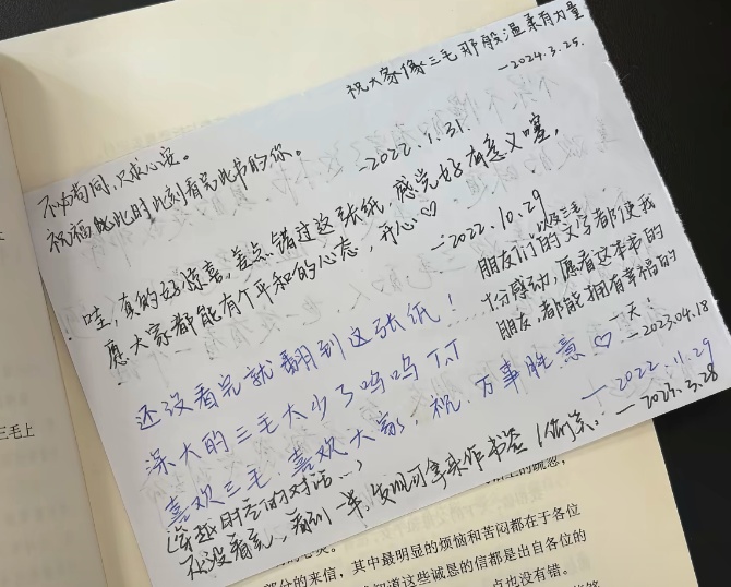 女子随手拍下生锈同心锁发到网上，锁主人竟然回复了！