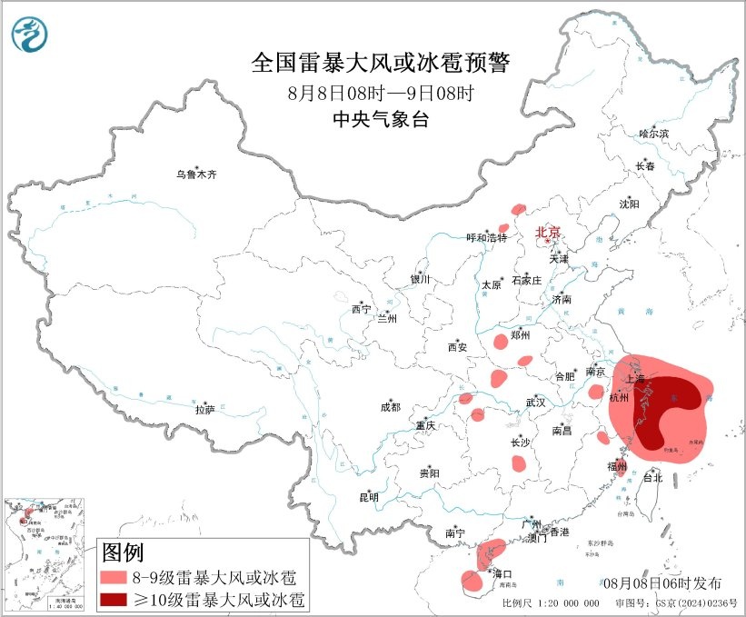 预计“白海豚”明晚将在浙江舟山到福建福鼎一带沿海登陆 预计“白海豚”明晚将在浙江舟山到福建福鼎一带沿海登陆