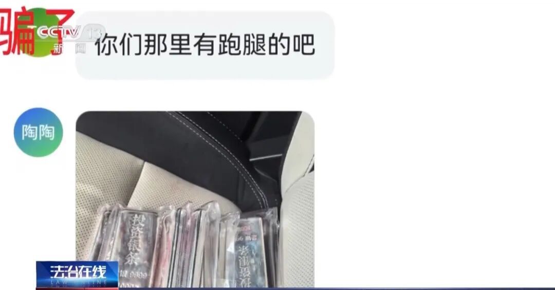 超市老板娘协助民警智擒电诈嫌疑人