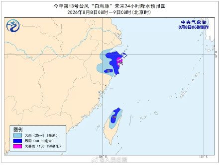白海豚预计明晚登陆浙闽沿海