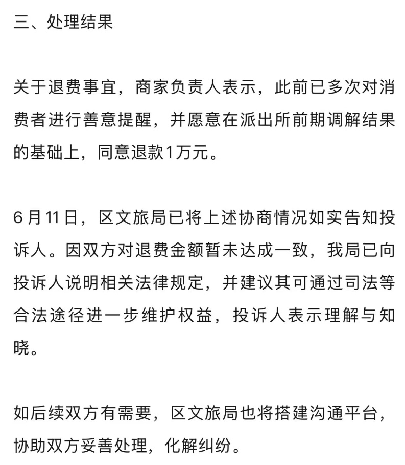 16岁少女沉迷剧本杀“恋陪”2年花了17万元:偷卖家中黄金,四处借钱欠10万外债… 16岁少女沉迷剧本杀“恋陪”2年花了17万元:偷卖家中黄金,四处借钱欠10万外债…