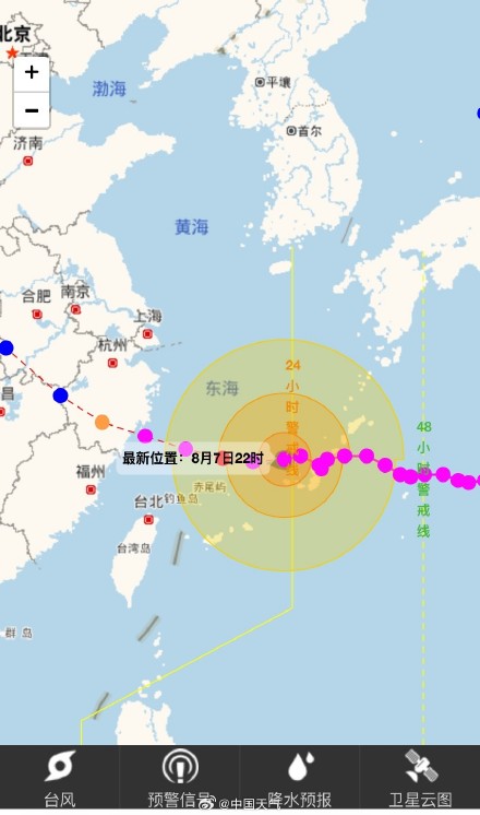 白海豚进入台风24小时警戒线