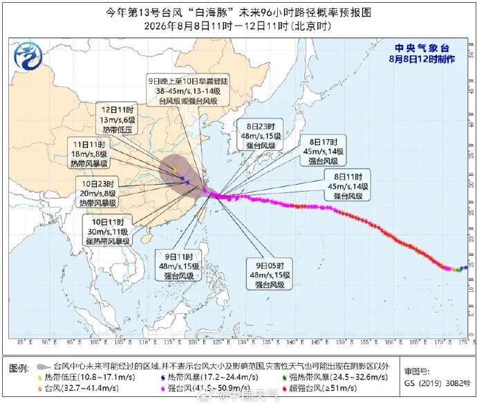 台风“白海豚”已“闭眼”!深圳机场:明起这些航班将受影响! 台风“白海豚”已“闭眼”!深圳机场:明起这些航班将受影响!
