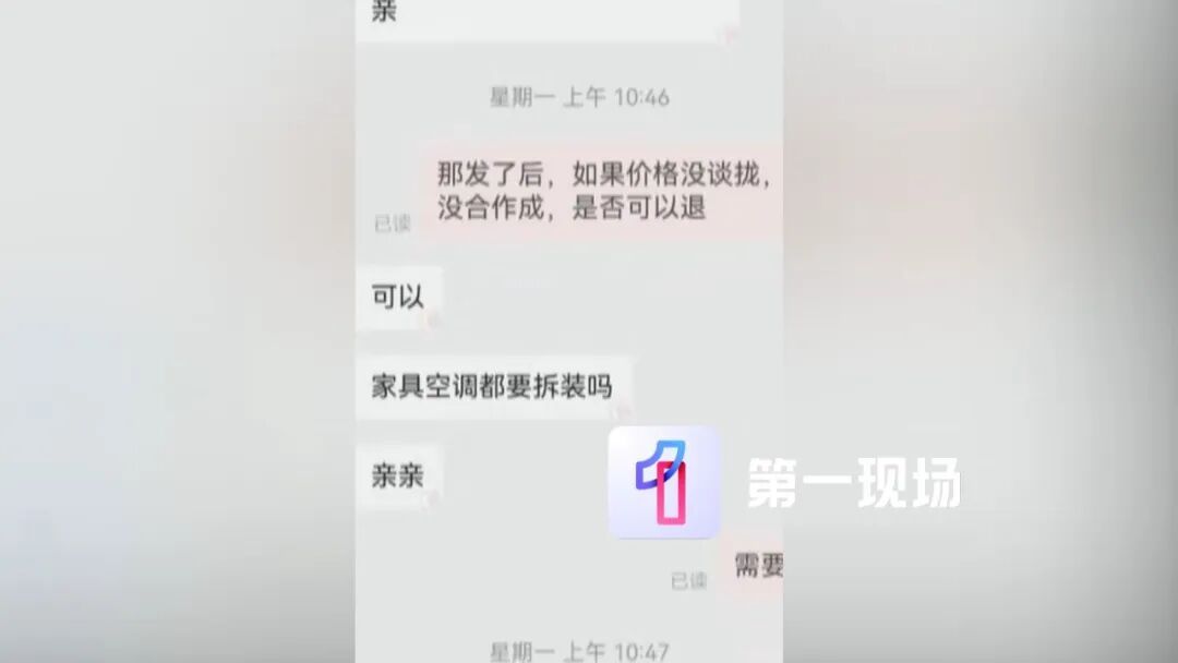 搬家报价570元，搬到楼下交5060元才肯搬上楼！女子傻眼了……