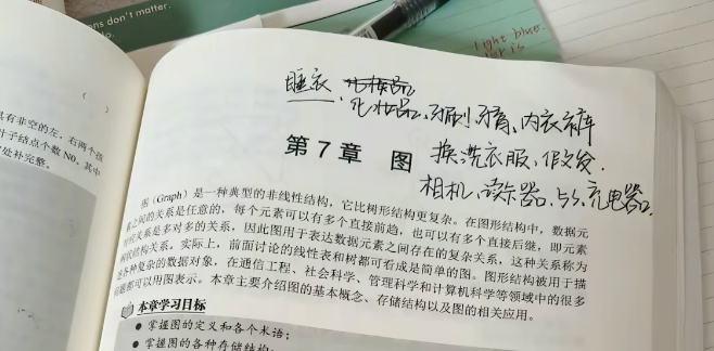 女子随手拍下生锈同心锁发到网上，锁主人竟然回复了！