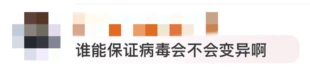 美国科学家用AI制造出16种全新病毒,网友担忧... 美国科学家用AI制造出16种全新病毒,网友担忧...