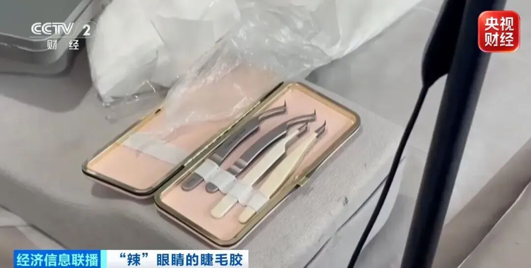 超八成样品检出致癌物!这些热销睫毛胶水竟是“502”同款配方 超八成样品检出致癌物!这些热销睫毛胶水竟是“502”同款配方