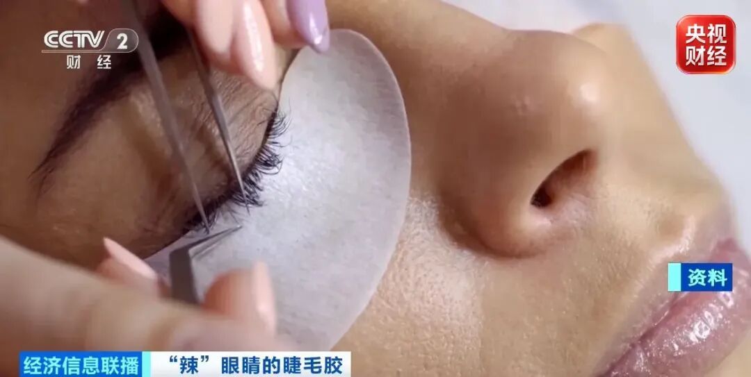 超八成样品检出致癌物!这些热销睫毛胶水竟是“502”同款配方 超八成样品检出致癌物!这些热销睫毛胶水竟是“502”同款配方