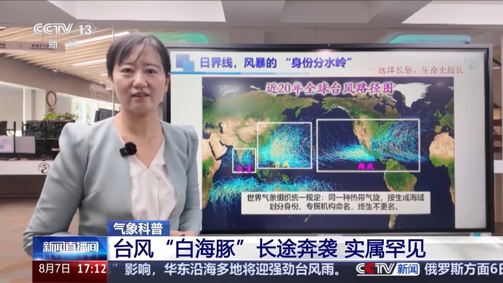 登陆后移动路径存在不确定性 专家详解台风“白海豚”影响 登陆后移动路径存在不确定性 专家详解台风“白海豚”影响