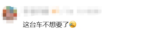车主把海鲜忘车里4天,打开门瞬间崩溃!满车是蛆…一看评论区,"天塌了!" 车主把海鲜忘车里4天,打开门瞬间崩溃!满车是蛆…一看评论区,"天塌了!"