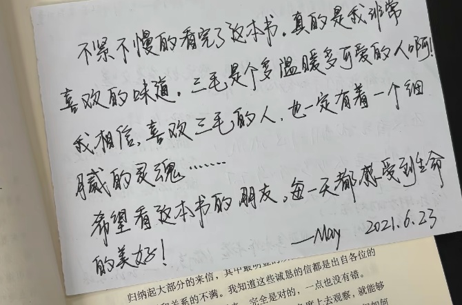 女子随手拍下生锈同心锁发到网上，锁主人竟然回复了！