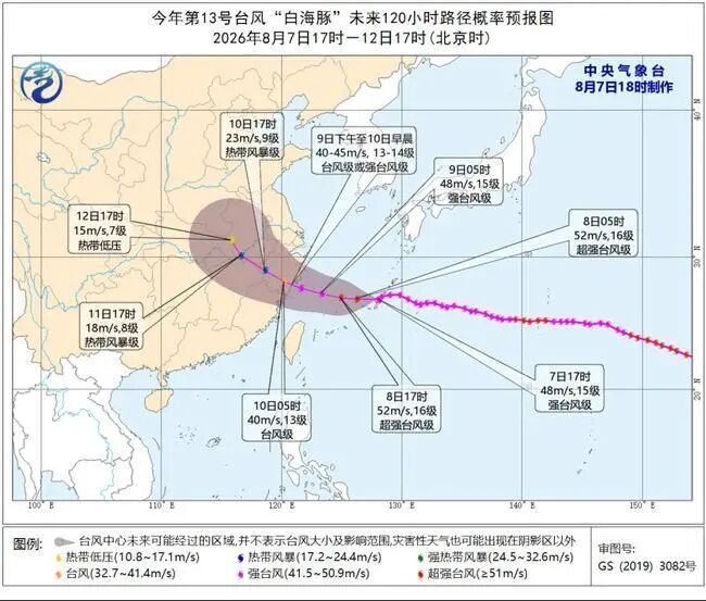 受台风“白海豚”影响,长三角铁路部分线路列车临时停运 受台风“白海豚”影响,长三角铁路部分线路列车临时停运