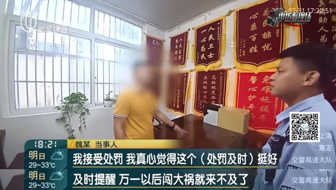 事发高速!男子吃过一次亏还不长记性,民警:罚!这错很多人都犯过,赶紧自查️ 事发高速!男子吃过一次亏还不长记性,民警:罚!这错很多人都犯过,赶紧自查️