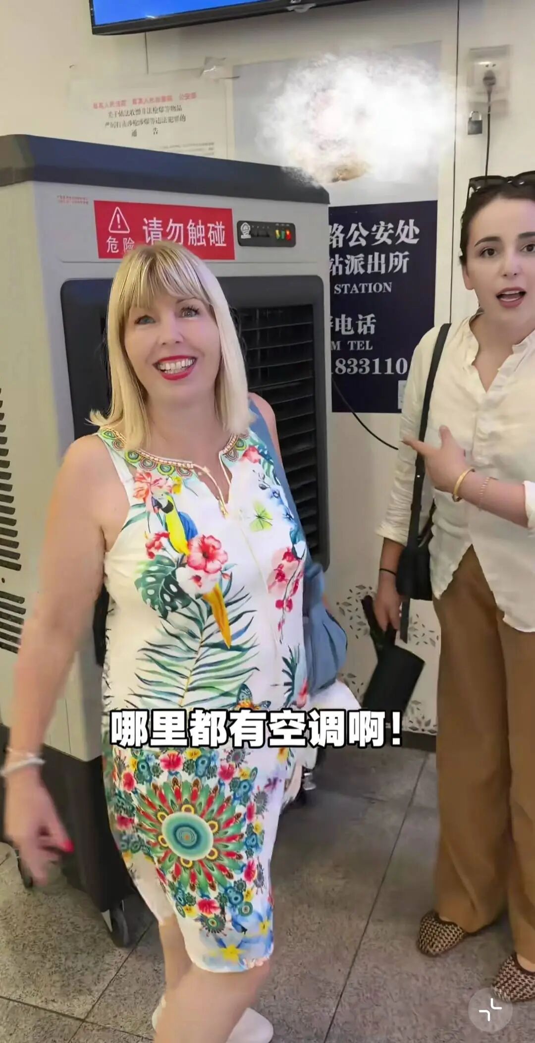 “China Cool”火出圈!外国游客组团来华“跨国避暑” “China Cool”火出圈!外国游客组团来华“跨国避暑”