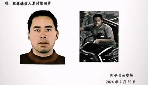 夏某钢，已被抓！逃窜躲藏过程中，伤害多名无辜群众