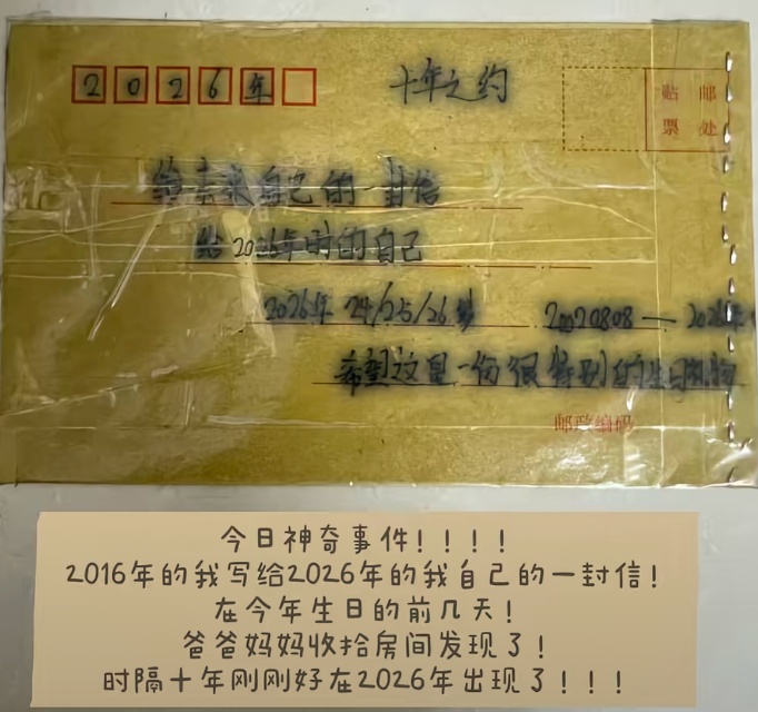 女子随手拍下生锈同心锁发到网上，锁主人竟然回复了！