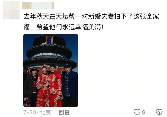 女子随手拍下生锈同心锁发到网上，锁主人竟然回复了！