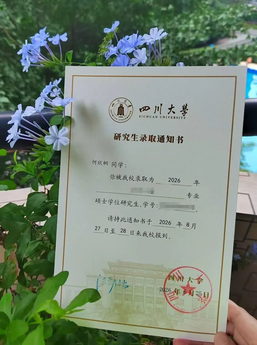 女儿一句“有本事你去考”，44岁职场爸爸5个月一战上岸“双一流”高校