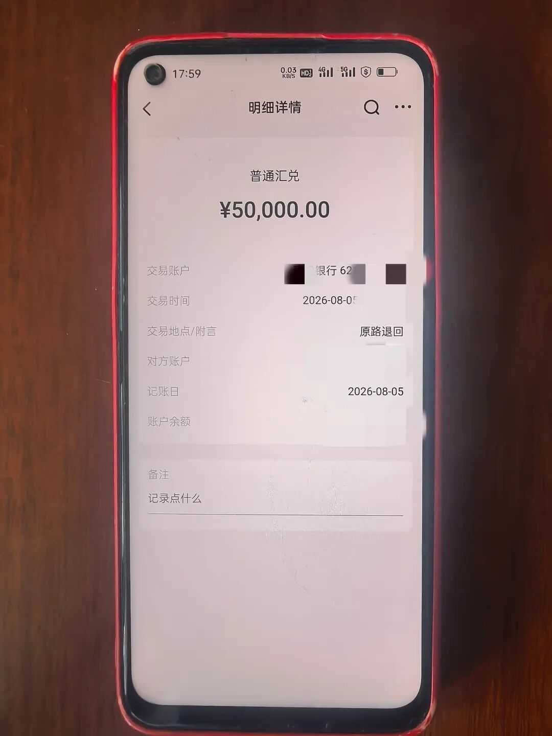 “军官”带你投资理财,别信! 石嘴山公安快速止损5万元 “军官”带你投资理财,别信! 石嘴山公安快速止损5万元