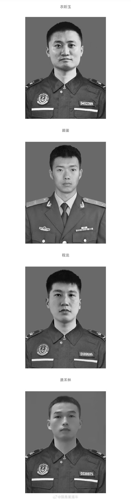 致敬英雄！4名00后烈士被追授武警忠诚卫士
