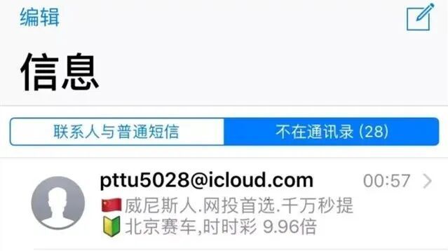 300余部手机、120余张手机卡，警方捣毁黑灰产团伙！