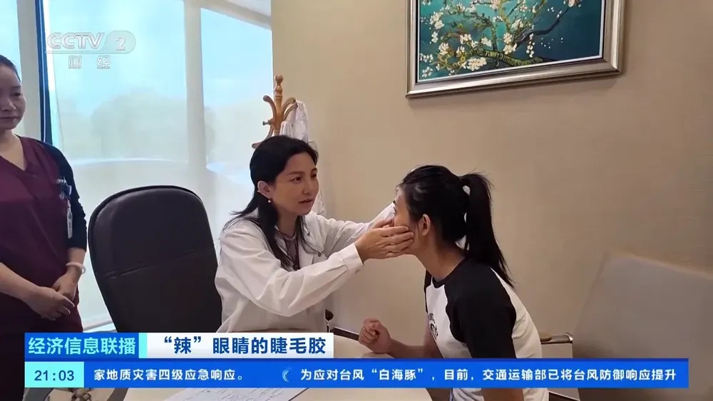 抽查超八成睫毛胶水检出致癌物!你的美睫可能正在伤眼→ 抽查超八成睫毛胶水检出致癌物!你的美睫可能正在伤眼→