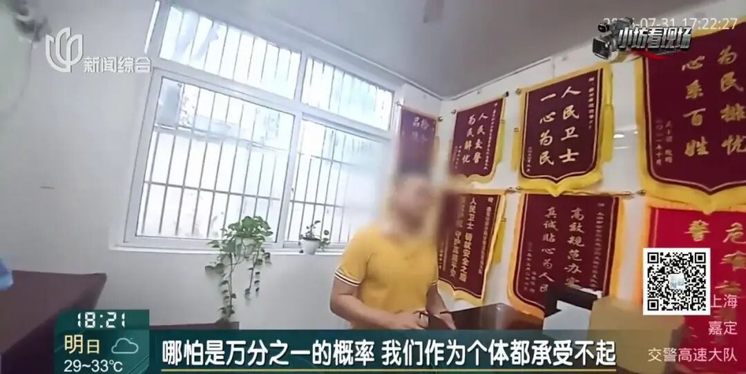 事发高速!男子吃过一次亏还不长记性,民警:罚!这错很多人都犯过,赶紧自查️ 事发高速!男子吃过一次亏还不长记性,民警:罚!这错很多人都犯过,赶紧自查️
