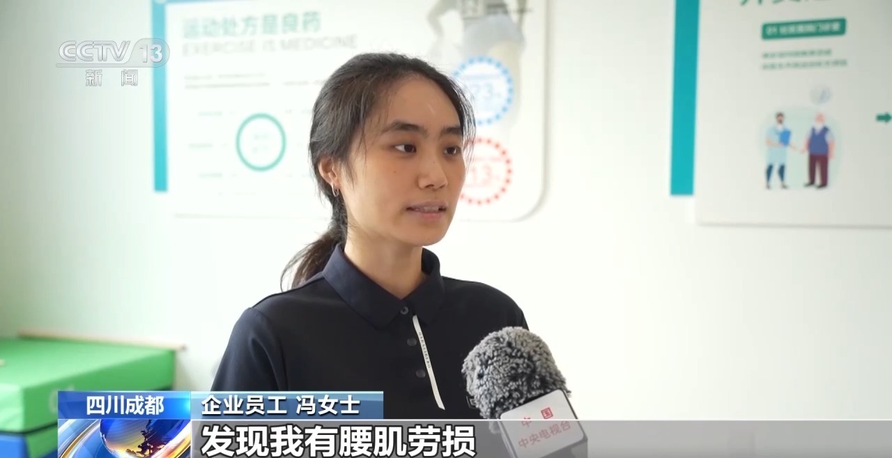 家门口的“运动处方” 北京等地试点建设社区运动健康中心