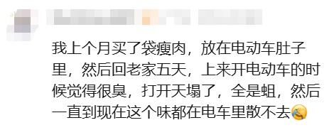 车主把海鲜忘车里4天,打开门瞬间崩溃!满车是蛆…一看评论区,"天塌了!" 车主把海鲜忘车里4天,打开门瞬间崩溃!满车是蛆…一看评论区,"天塌了!"