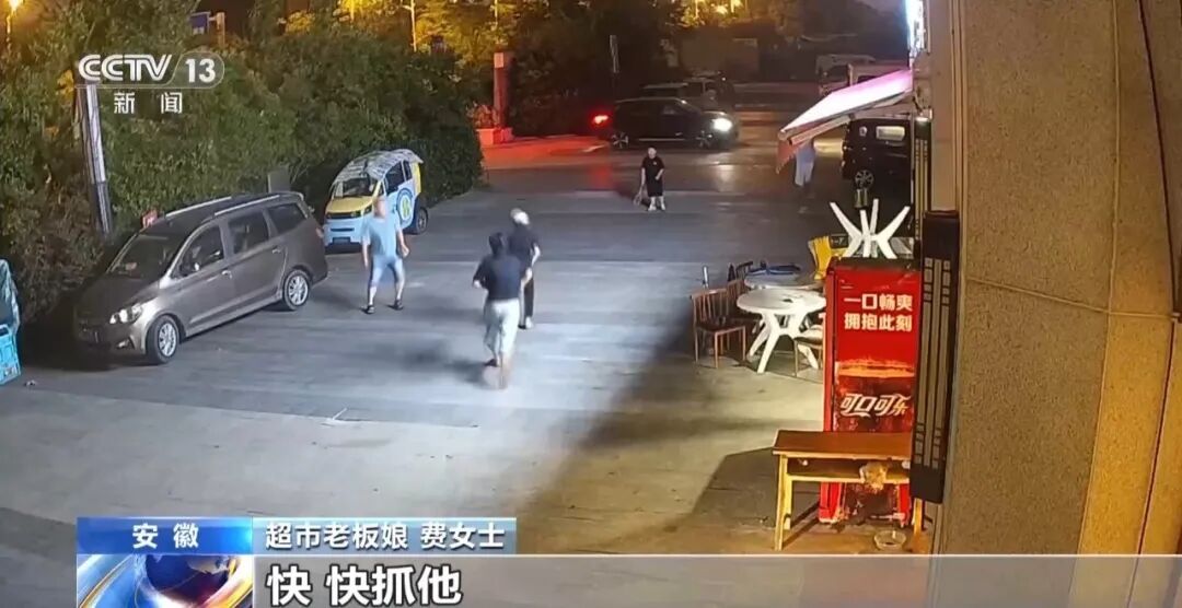 超市老板娘协助民警智擒电诈嫌疑人