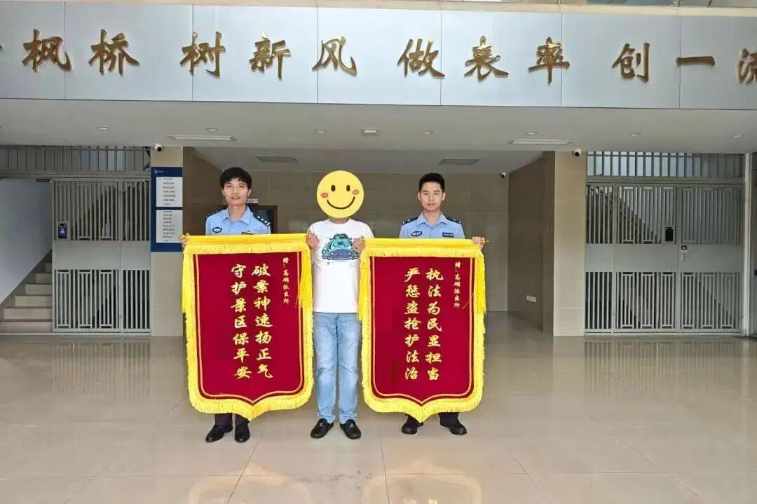 假装游泳,却在偷偷薅别人的金项链,四川自贡大安两男子被刑拘 假装游泳,却在偷偷薅别人的金项链,四川自贡大安两男子被刑拘