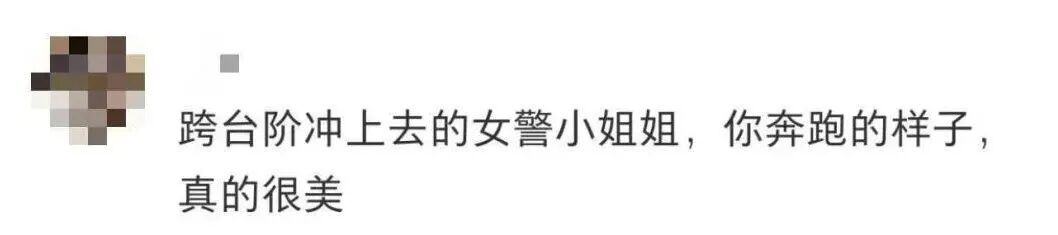 暴雨中,这位“00后”女警瞬间冲了上去! 暴雨中,这位“00后”女警瞬间冲了上去!