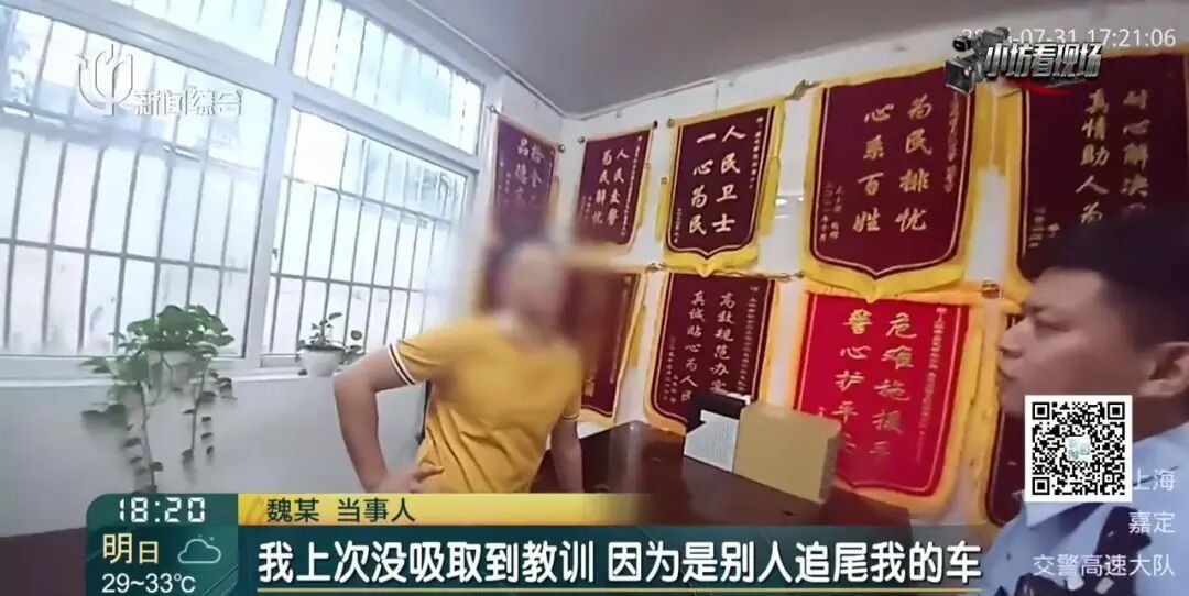事发高速!男子吃过一次亏还不长记性,民警:罚!这错很多人都犯过,赶紧自查️ 事发高速!男子吃过一次亏还不长记性,民警:罚!这错很多人都犯过,赶紧自查️