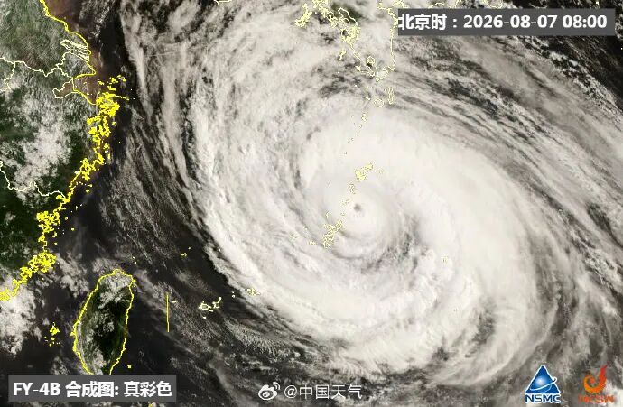 台风“白海豚”，已闭眼