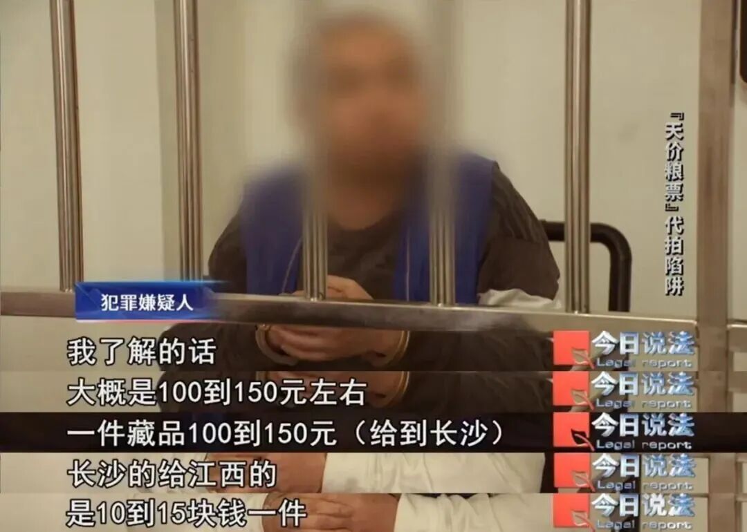 一张不起眼的旧粮票价值几十万？这出拍卖戏码，只为你的养老钱