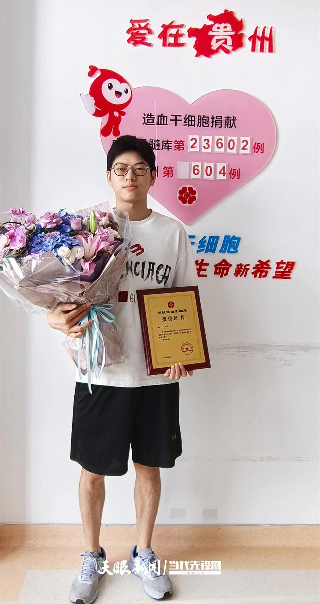 25岁贵州小伙，用5年等来“400万分之一”的缘分