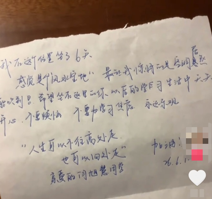 女子随手拍下生锈同心锁发到网上，锁主人竟然回复了！
