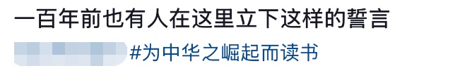 女子随手拍下生锈同心锁发到网上，锁主人竟然回复了！
