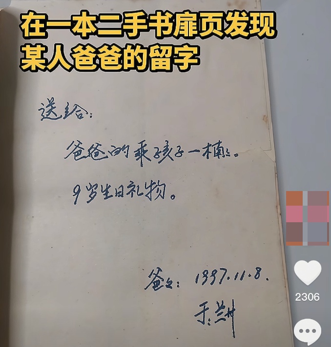 女子随手拍下生锈同心锁发到网上，锁主人竟然回复了！