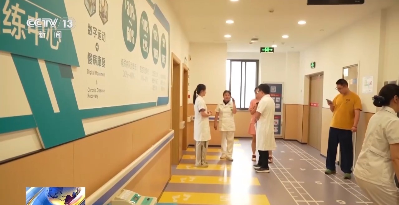 家门口的“运动处方” 北京等地试点建设社区运动健康中心