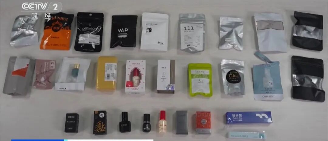 部分成分接近502胶!超八成睫毛胶样品检出致癌物,这几种千万别买→ 部分成分接近502胶!超八成睫毛胶样品检出致癌物,这几种千万别买→